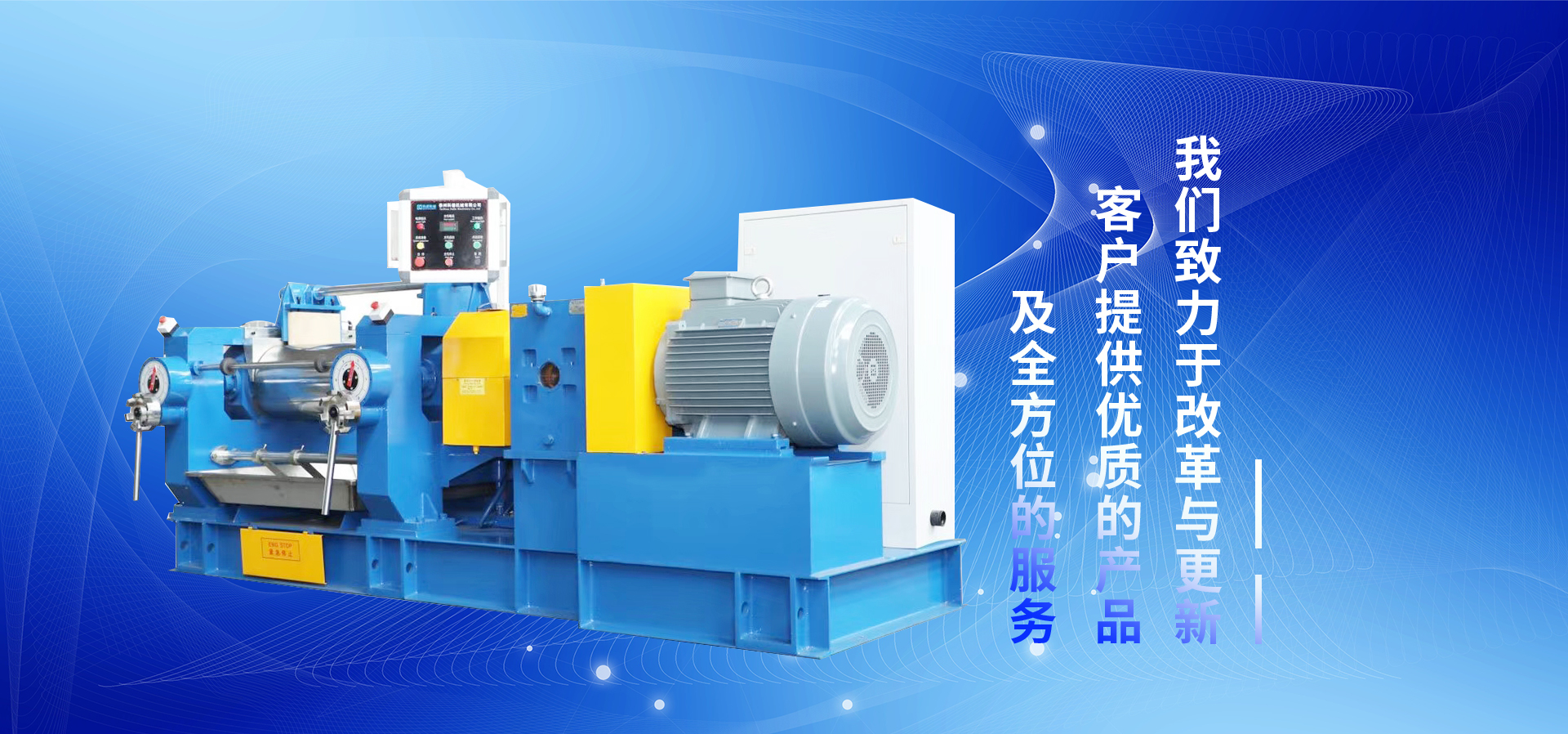 山東德福涂料有限公司